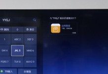 创维M6E超高清智能电视的性能与特点（创维M6E的画质、音效和智能功能如何？）