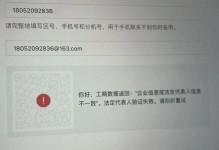 电脑端微信程序错误的处理方法（解决微信程序错误，享受畅快交流）