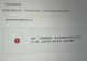 电脑端微信程序错误的处理方法（解决微信程序错误，享受畅快交流）