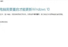 电脑安装系统内存错误提示及解决方法（从错误提示到解决方案，让你的电脑顺畅运行）