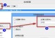 如何查看Windows7的显存容量大小（简单教程带你轻松了解显存容量）