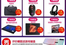 以炫龙质量怎么样？（深入剖析以炫龙手机的品质，解密其关键特点！）