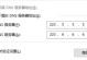 如何修复台式电脑DNS配置错误（解决常见的DNS配置错误问题）