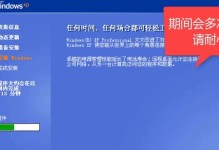 韩博士装机大师U盘教程（一站式教你如何使用韩博士装机大师U盘，简单快捷安装Windows7）
