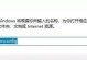 电脑账户密码错误解决方法（应对电脑账户密码错误的措施及技巧）