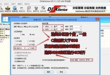 1.准备工作