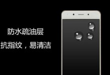 yufly手机综合评测（全面解析yufly手机的性能、功能及用户体验）