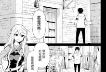 i33160性能如何？（一款强大的处理器，你值得拥有！）