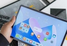 小米平板内存升级系统的效果如何？（提升性能和流畅度，让使用体验更加顺畅）