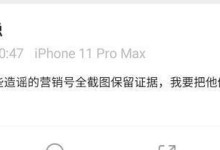 如何联系到王思聪？（寻找成功与王思聪沟通的方法与技巧）