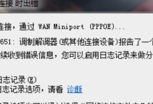 解决电脑运行脚本错误的有效方法（排除电脑脚本运行中的问题及解决方案）