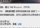 解决电脑运行脚本错误的有效方法（排除电脑脚本运行中的问题及解决方案）