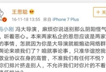 如何联系王思聪？（探索与中国首富接触的途径及秘诀）