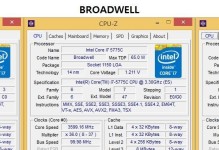 酷睿i7860（酷睿i7860处理器）