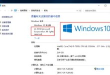 电脑Win8和Win10系统安装教程（一步步教你轻松安装Win8和Win10系统，快速提升电脑使用体验）