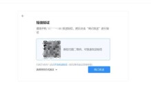 电脑开机QQ直接登录密码错误的解决方法（密码错误导致QQ登录失败，如何解决？）