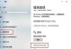 电脑密码总是错误的原因及解决方法（探究密码错误的可能原因和解决方案）