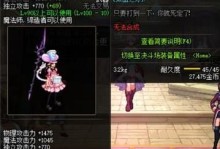 如何获得以2023称号跨界石？（探索成为跨界石的必备方法与技巧）