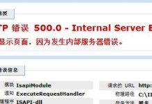 电脑域名解析错误的解决方法（如何解决电脑域名解析错误及常见错误类型）