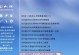 U盘大师专业版使用教程（轻松学会使用U盘大师专业版的方法，提升数据管理和保护能力）