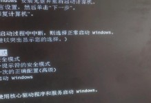 电脑显示691错误代码问题解决方案（解析691错误代码，解决电脑故障的关键一步）