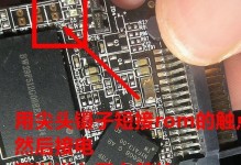 HF笔记本U盘启动教程（教你一步步操作，让你的HF笔记本焕然一新）