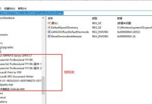 重启电脑后报打印服务错误的解决方法（解决电脑重启后打印服务故障的实用技巧）