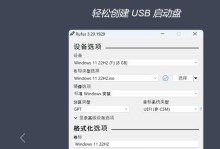 重装系统的具体教程（一步步教你如何重装系统，告别电脑烦恼）