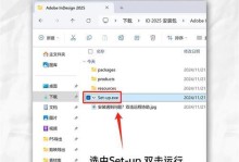 简易教程（一步步学会使用setup来安装操作系统）