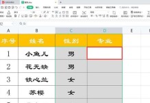 探索解决换台电脑错误的方法（遇到错误如何快速解决问题）