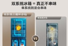 全面评估TCL十字冰箱的性能和功能（解析TCL十字冰箱的创新设计与高性能特点）