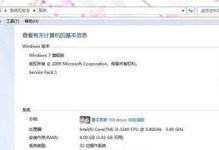 Win764位系统安装教程（一步步教你如何在Win764位系统上完成安装）