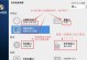 Windows系统安装教程（从零开始，用指引，一步一步安装Windows系统）