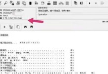 如何使用硬盘开盘取数据（简单教你利用硬盘取回丢失的数据）