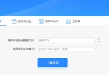 无电脑启动盘制作教程（用简单方作无电脑启动盘，轻松应对紧急情况）
