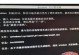 电脑系统错误的原因和解决方法（探寻电脑系统错误的根源及应对策略）