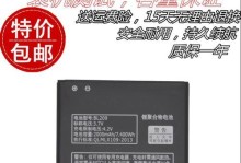 联想A398t手机性能评测（一款性价比超高的智能手机）