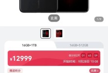 通过vmall购买手机的优劣势分析（以华为vmall购买手机为例，了解其优点和缺点）