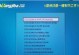 深度u盘装win7教程（详细操作指南及注意事项）