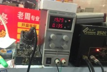 探索华硕FX53VD7700HQ的卓越性能与出色体验（一台强劲的游戏笔记本带来更多乐趣与效率）