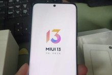 小米手机导航的使用体验（便捷、精准、全面的导航工具）