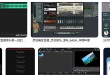 免费音频剪辑软件推荐！（无需花费一分钱，轻松剪辑你的录音！）