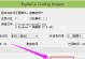 大白菜装系统教程（一步步教你如何用大白菜完成系统装机）