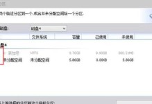 解决电脑磁盘未知错误的方法（关键步骤，轻松解决磁盘未知错误）