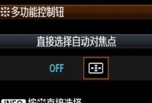 手动对焦的艺术（透过手动对焦，发现摄影中的无限可能）