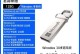 使用U盘安装Win7系统的详细教程（简单易懂的步骤，让你轻松安装Win7系统）