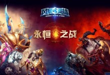 镭风4350显卡的性能和特点（打造高效游戏体验的首选显卡）
