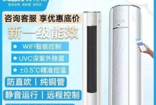 奥克斯圆柱空调的优势及使用体验（以奥克斯圆柱空调怎么样为例，探讨其独特之处和用户感受）