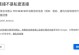 解决苹果电脑网络错误的有效方法（排查网络问题，保证苹果电脑网络正常连接）