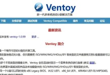 以PE修复系统教程（掌握PE修复技巧，解决电脑问题轻松搞定）